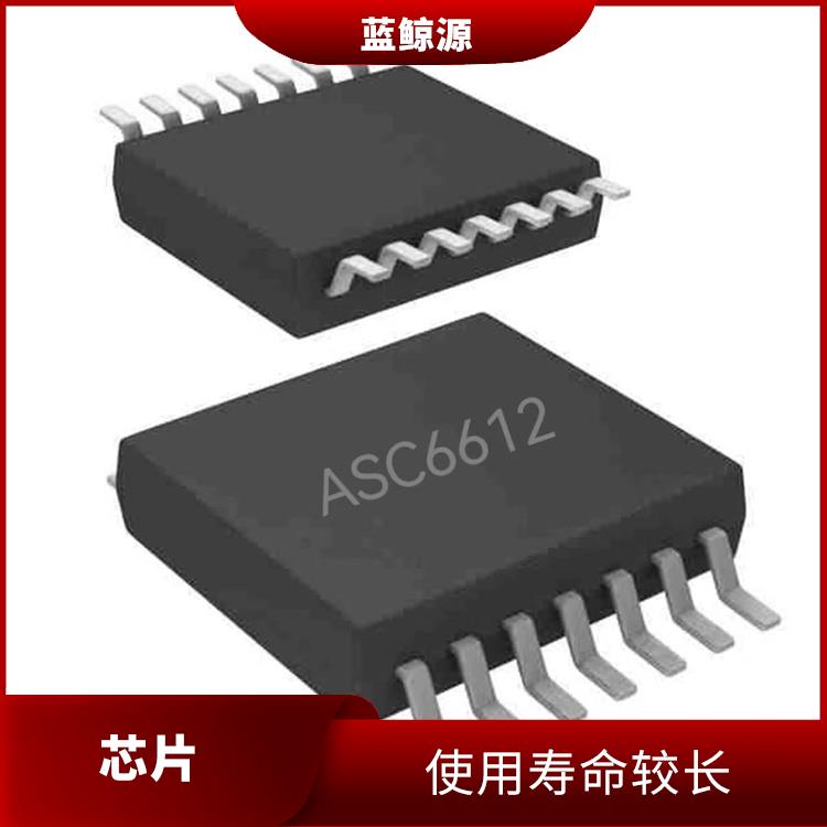 有效保護充電安全 ASC6612 實現(xiàn)較好的充電監(jiān)測功能