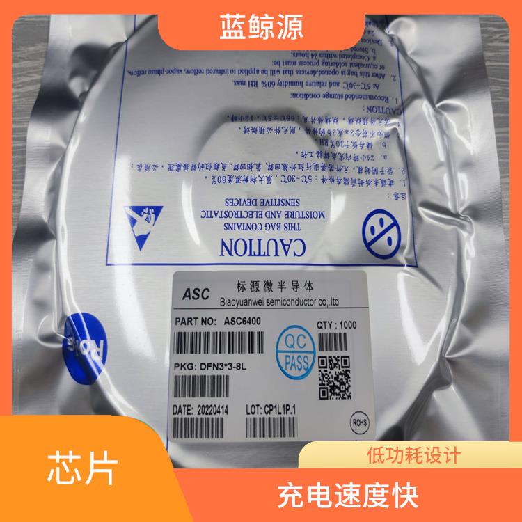 可适用于多种应用场景 有效保护充电安全 CS5080