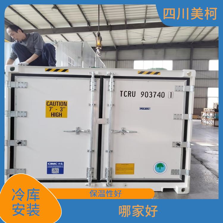 古藺凍庫(kù)冷風(fēng)機(jī) 中江藥品冷庫(kù)安裝 米粉廠