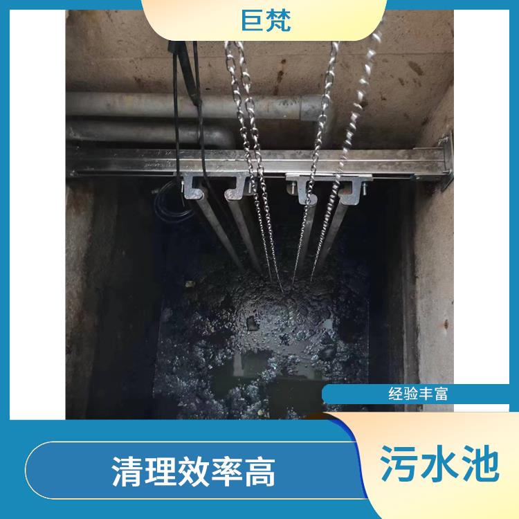 静安区污水池清理 服务范围广 污水池清理