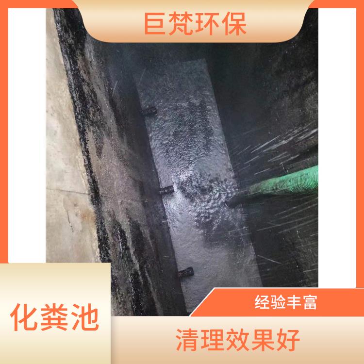 隔油池清理疏通 附近电话 上海化粪池改造电话