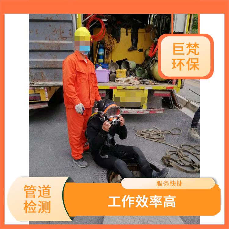 上海管道雨污混接排查 管道清淤 技术成熟