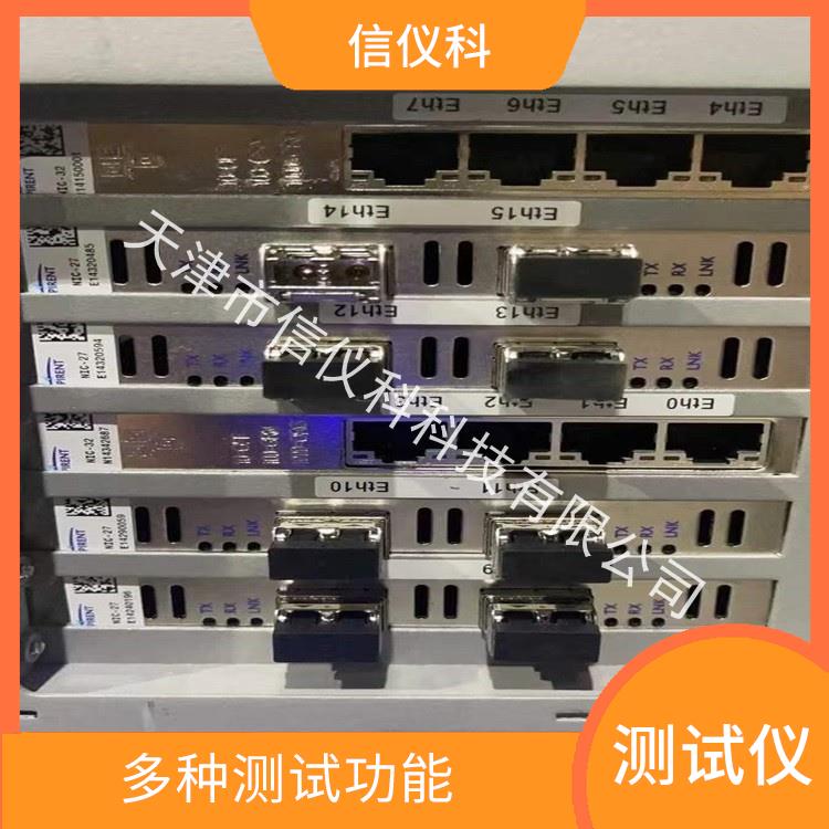 太原SIP测试仪 Spirent思博伦 C100 多种测试功能