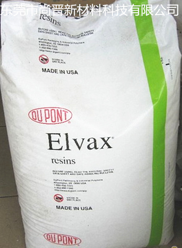 美国杜邦 陶氏 ELVAX EVA 3176BFZ塑胶原料