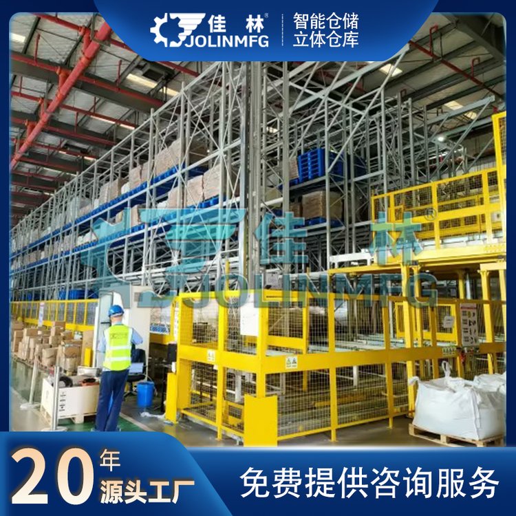 佳林自动化立体仓库产品自动分拣存储高层货架存取工厂定制
