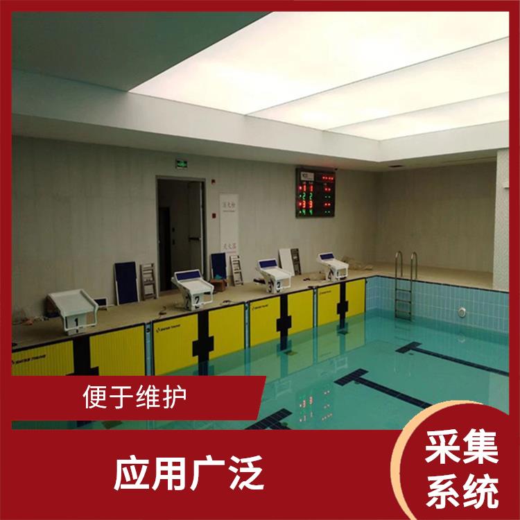 石家莊水下影像采集識(shí)別救生系統(tǒng)賽事系統(tǒng) 實(shí)時(shí)監(jiān)測(cè) 提高管理效率