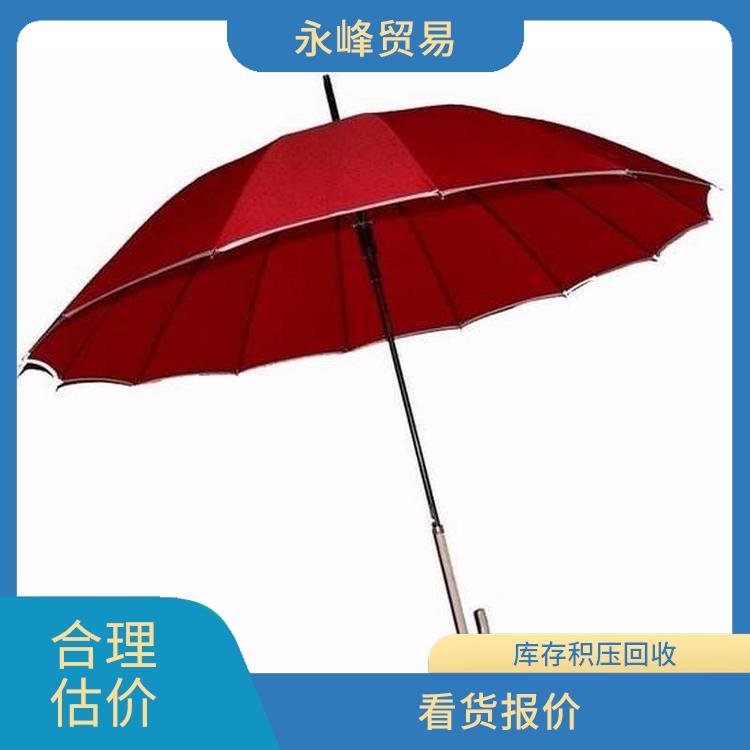 义乌大量回收雨伞尾货公司 量免费估价 库存积压回收