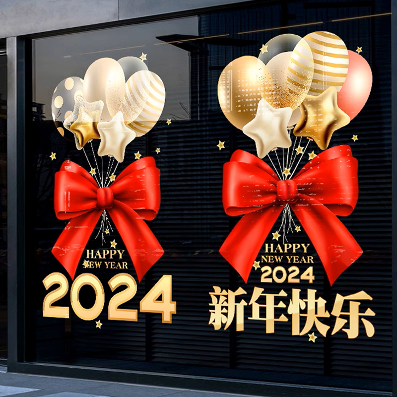 龙年新年玻璃贴静电贴UV喷绘商场橱窗过年装饰透明贴画