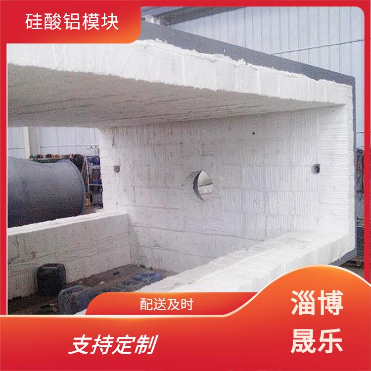 陶瓷纤维模块 咸阳硅酸铝折叠块
