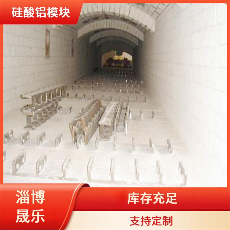 硅酸铝模块 包头硅酸铝棉块
