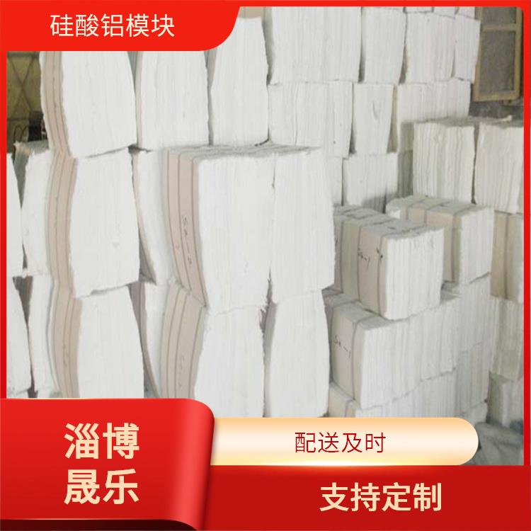 硅酸铝棉块 1000度陶瓷纤维折叠块