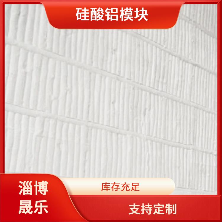 天津半标毯硅酸铝棉块 硅酸铝耐高温隔热
