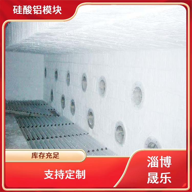 硅酸铝棉块 含锆毯硅酸铝折叠块多钱一立方 淄博晟乐耐火材料