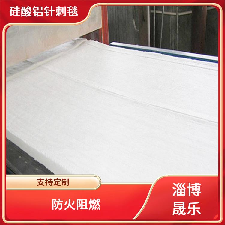 硅酸铝纤维毯 通辽1000度硅酸铝棉
