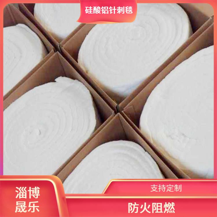 硅酸铝保温棉 1460度硅酸铝保温棉