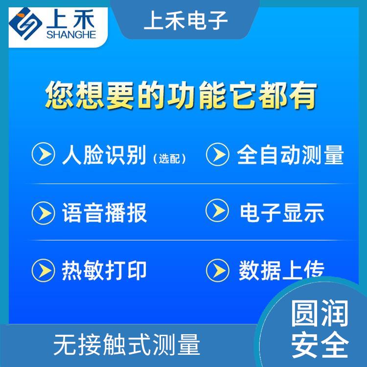 郑州超声波电子身高体重秤厂家排名 *人工操作 速度快 数据准