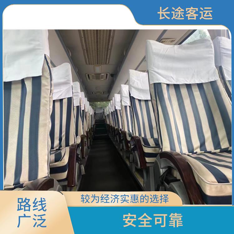 天津到東陽直達車 安全性好 能夠連接城市和鄉(xiāng)村