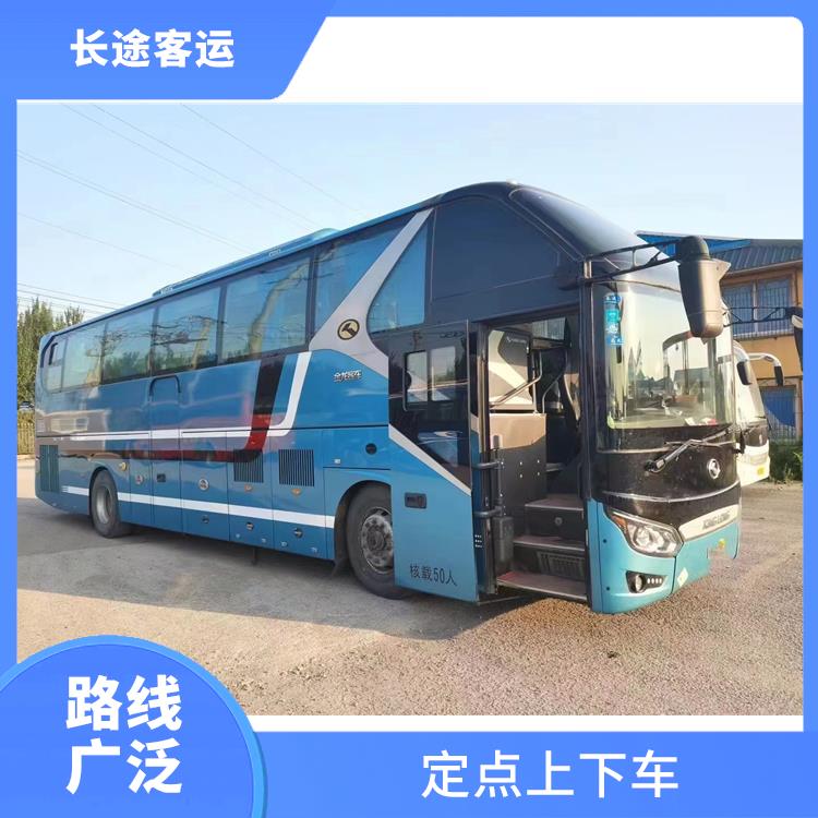 廊坊到梅州直達(dá)車 舒適性高 滿足多種出行需求