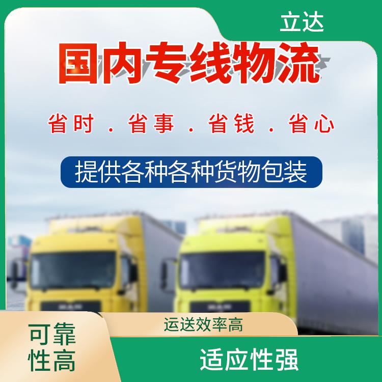 义乌到天津大型设备运输 方便快捷 提高运输效率