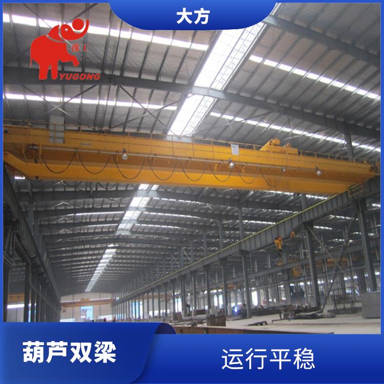 轻型桥式双梁起重机 结构紧凑 维护方便
