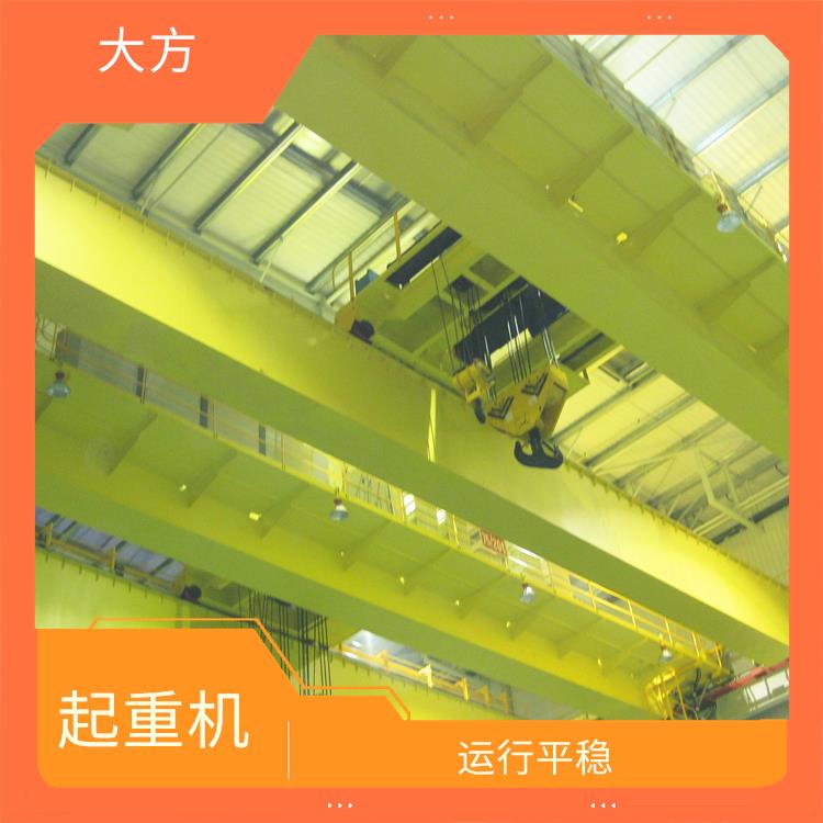 欧式双梁起重机 结构紧凑 起重能力大