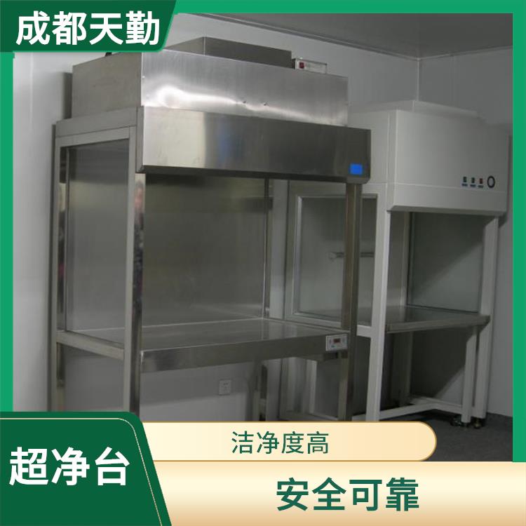 成都**净工作台厂家 安全可靠