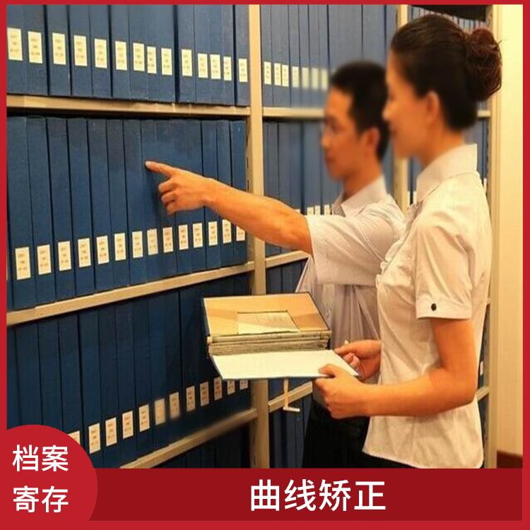 杭州档案寄存 自动裁剪 利用数据库管理技术