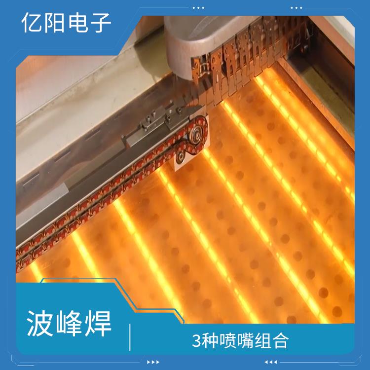 深圳 汽车电子波峰焊 PCB板预热均匀 连续焊接