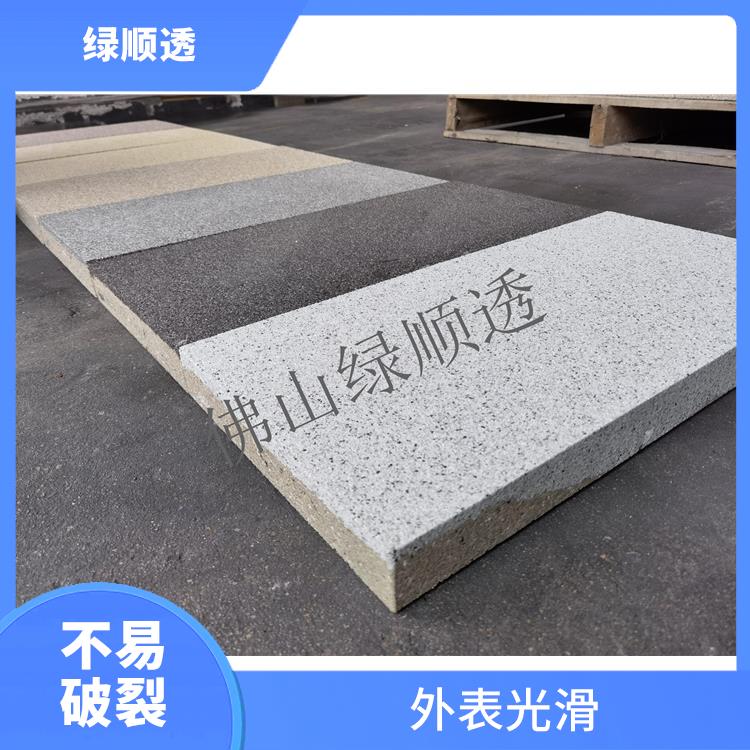 混凝土透水砖 线条整齐 创造安静舒适的交通环境