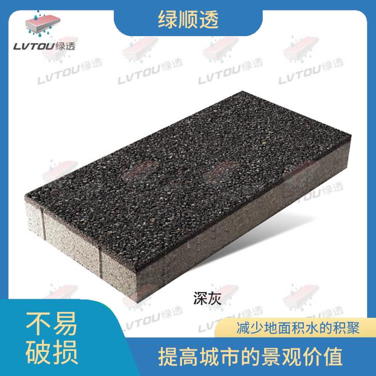 唐山生态透水砖多少钱 保水性能强 减少地面积水的滞留时间