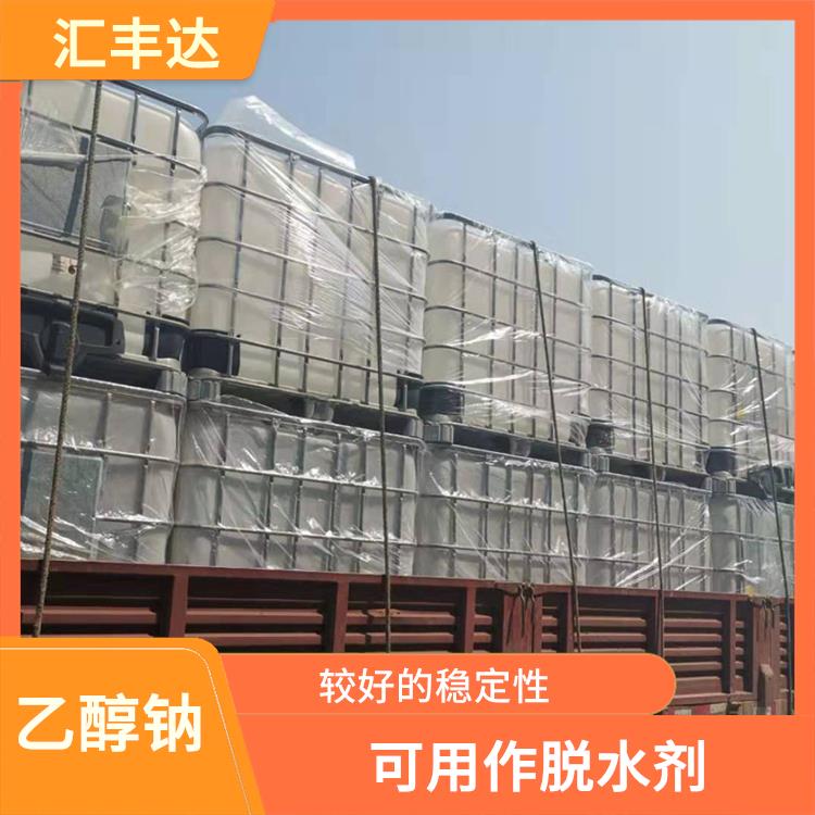 哈尔滨乙醇钠销售 可用作脱水剂 白色固体可溶于水
