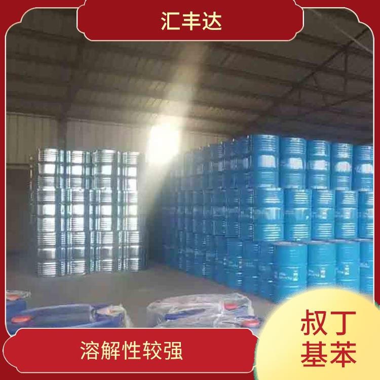 南宁叔丁基苯联系电话 密度较大 具有一种特殊的芳香味