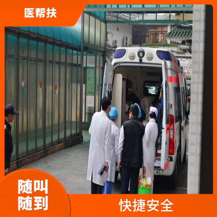 北京急救车出租 紧急服务