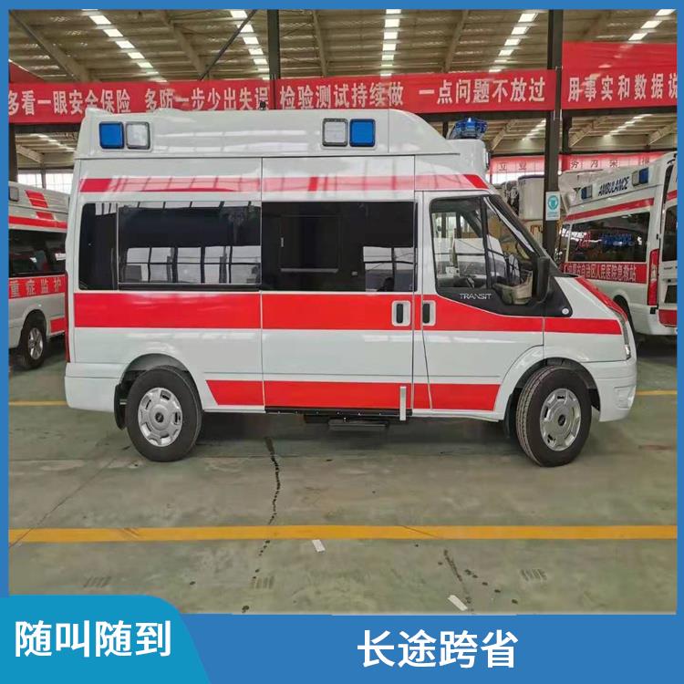 北京小型急救车出租收费标准 实用性高 综合性转送