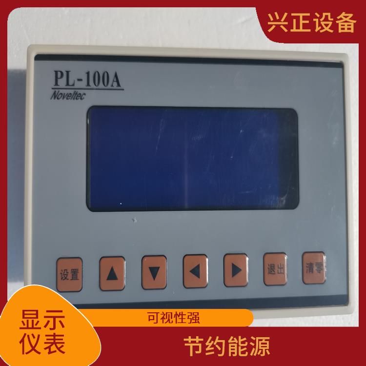 pL-100A液晶显示仪表供应 可以显示多种信息