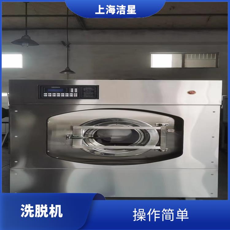贵州水洗机 升温快 效率高 清洗效率高 质量好