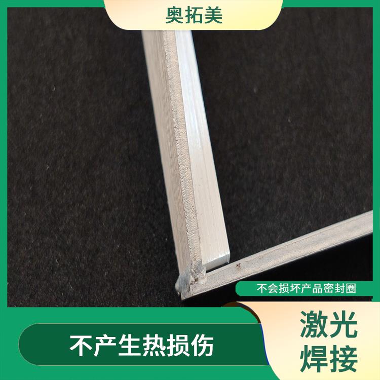 铝合金工艺品激光焊接加工 精细程度高 高强度 高亮度