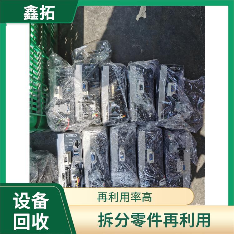 深圳二手设备回收 拆分零件再利用 快速上门服务
