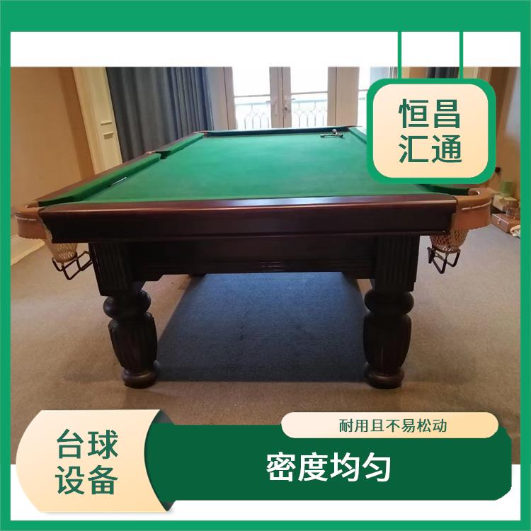红双喜乒乓球桌专卖 密度均匀 耐用且不易松动