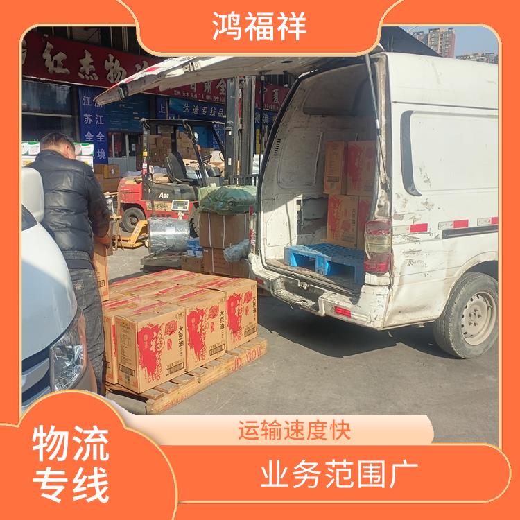 西安到漢中物流公司電話 時(shí)效穩(wěn)定 適應(yīng)能力強(qiáng)