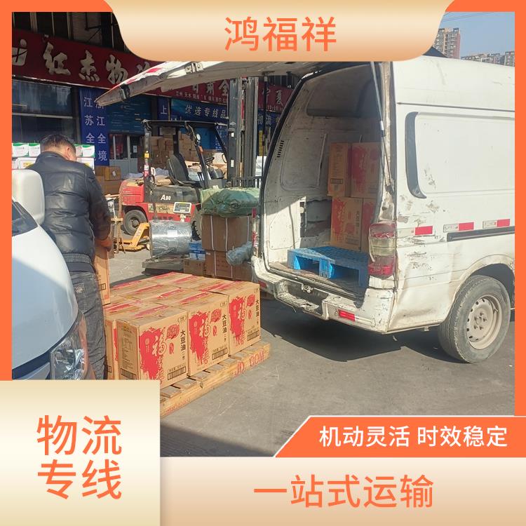 西安到嘉興物流專線 覆蓋面廣 一站式運(yùn)輸