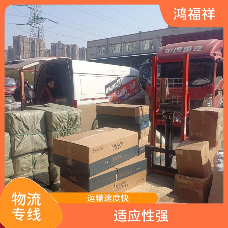 西安到海南省物流公司 方便快捷 靈活性高 持續(xù)性長(zhǎng)