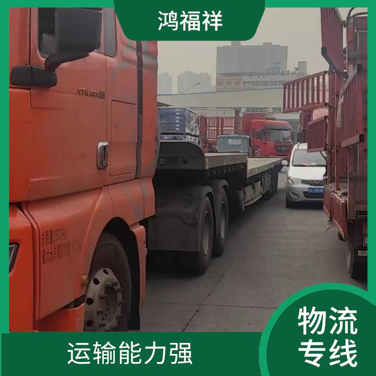 西安到汉中物流专线 降低运输成本