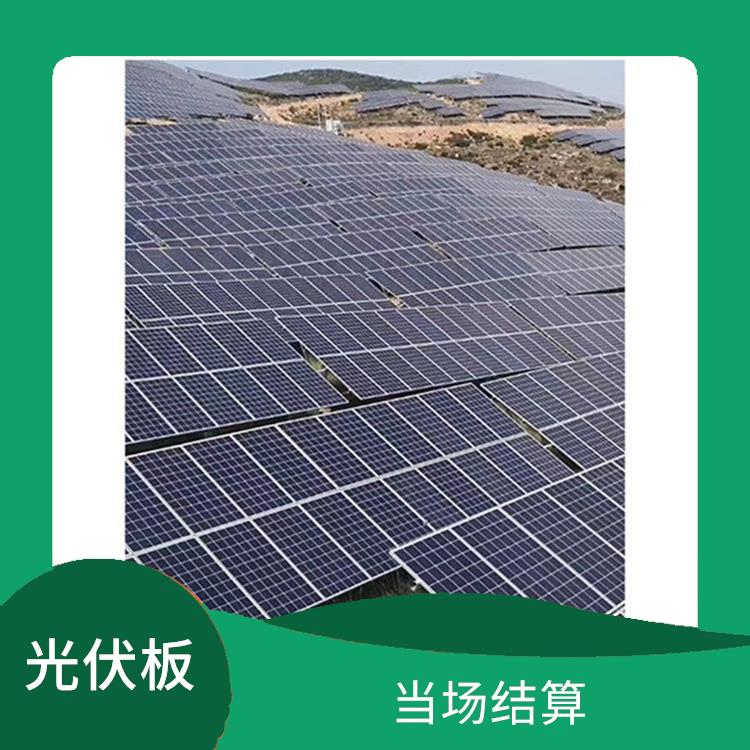 东莞回收旧太阳能光伏板电话 快速上门 保护客户隐私