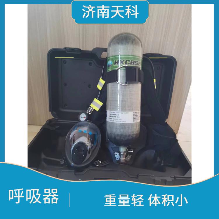 佩戴舒适 RHZK6.8声光报警型正压式空气呼吸器 重量轻 体积小