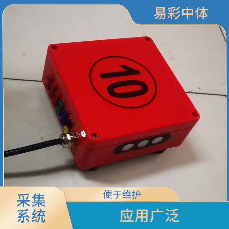 济南水下影像采集识别救生系统赛事系统 可以实现远程监控 实时监测