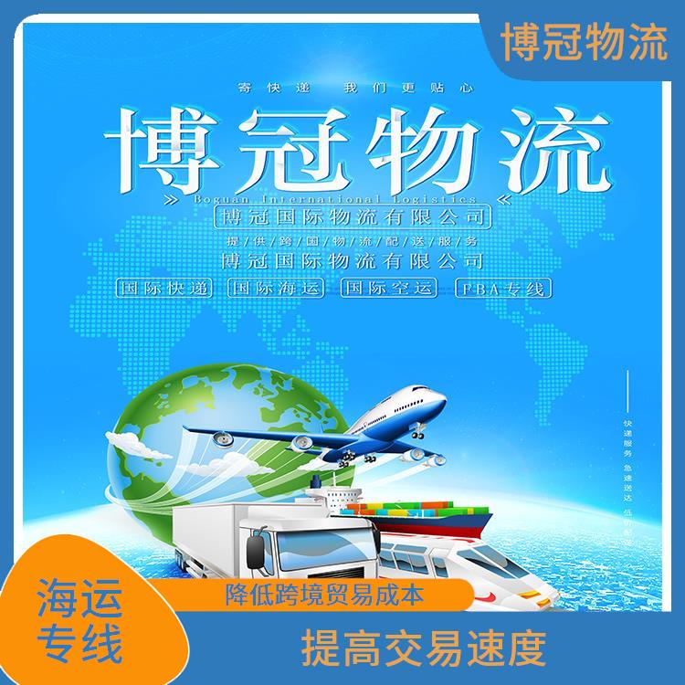 东莞东坑到墨西哥空运哪家好 迅速提供物流方案