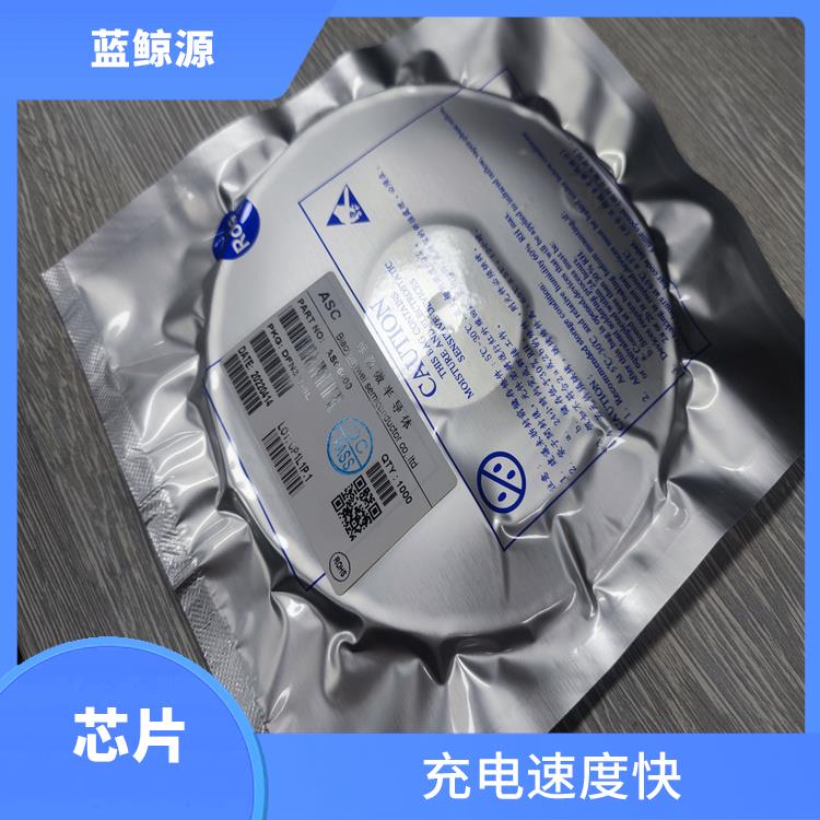 CS5080E現(xiàn)貨 有效保護(hù)充電安全 實現(xiàn)較好的充電監(jiān)測功能