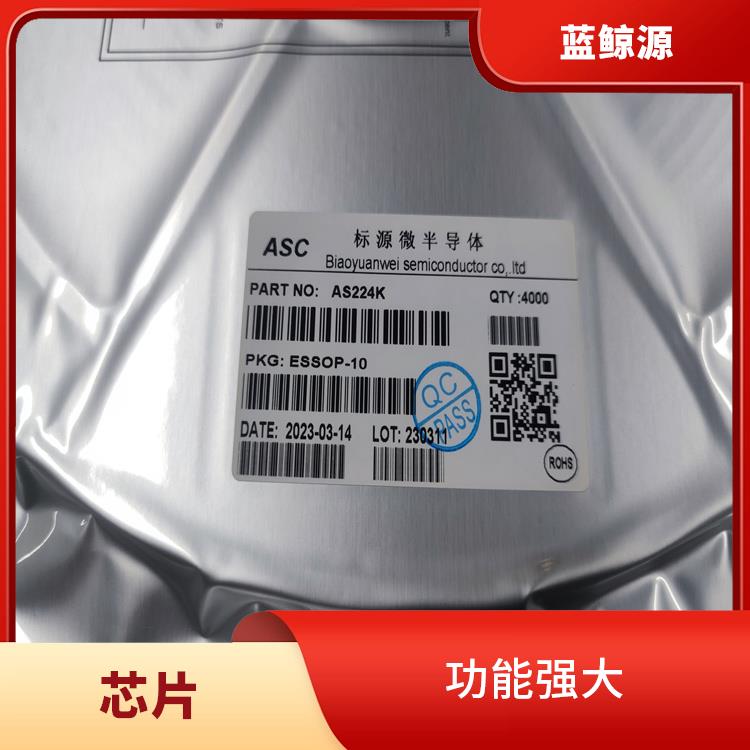 支持多种接口和输出模式 受电协议芯片 兼容性强