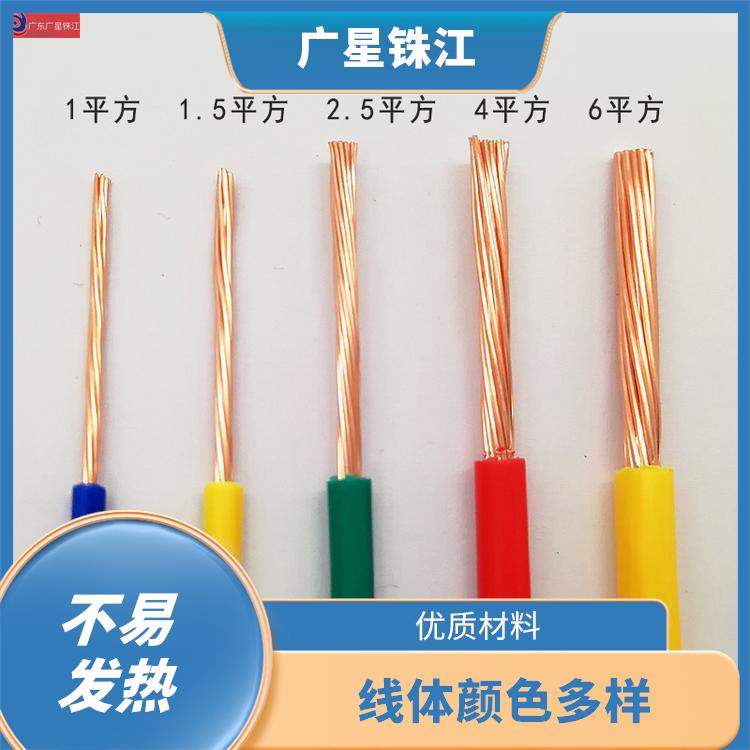 广星珠江BV-150电线 线芯柔软 适用范围广
